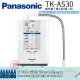 【Panasonic 國際牌】鹼性離子整水器 櫥上型 TK-AS30