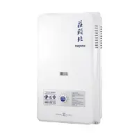 在飛比找PChome24h購物優惠-莊頭北【TH-3106RF_LPG】10公升屋外型13排火熱