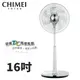 CHIMEI奇美 16吋 DC直流 智能立扇 風扇 電風扇 DF-16DCS1