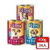 在飛比找遠傳friDay購物優惠-IQ Dog 聰明狗罐頭-多種口味選擇 400g (24罐組