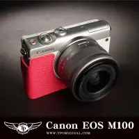 在飛比找Yahoo奇摩拍賣-7-11運費0元優惠優惠-【台灣TP】Canon EOS-M100 EOS-M200 