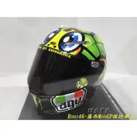 在飛比找蝦皮購物優惠-羅西 Rossi 46 1:5 1/5 AGV 2013 烏