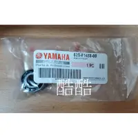 在飛比找蝦皮購物優惠-YAMAHA 山葉原廠 52S-F1488-00 後避震器襯