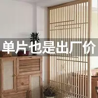 在飛比找樂天市場購物網優惠-優購生活 新中式實木屏風日式復古花格鏤空格柵禪意客廳背景墻茶