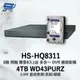 昌運監視器 昇銳 HS-HQ8311 (HS-HU8311) 8路 多合一DVR錄放影機 +WD43PURZ紫標4TB【全壘打★APP下單跨店最高20%點數回饋!!】