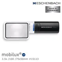 在飛比找i郵購優惠-【德國 Eschenbach 宜視寶】mobilux LED