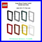 【TCT】 LEGO 樂高 DOOR FRAME 1X4X6 TWO HOLES 60596 門框 門