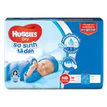 【正品】HUGGIES NB 新生兒紙尿褲36片5KG以下嬰兒1天起