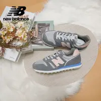 在飛比找蝦皮商城優惠-【New Balance】 NB 復古運動鞋_女性_灰色_W