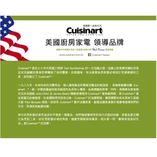 美國Cuisinart美膳雅 無線充電手持式攪拌機 RHM-100TW 現貨 廠商直送