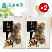 在飛比找momo購物網優惠-【瑞康生醫】台灣產地養生熟成黑蒜禮盒300g/盒-共2盒(蒜