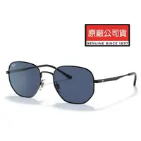 在飛比找momo購物網優惠-【RayBan 雷朋】適合小臉 時尚金屬太陽眼鏡 RB368