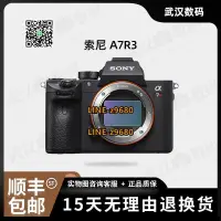 在飛比找露天拍賣優惠-【可開統編】二手SONY/索尼A7R3單機身全畫幅專業高清數