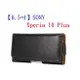 【6.5吋】SONY Xperia 10 Plus 羊皮紋 旋轉 夾式 橫式手機 腰掛皮套