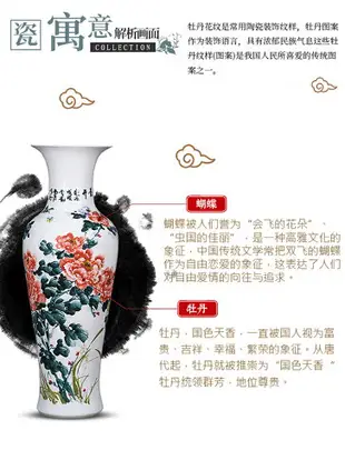 景德鎮陶瓷器手繪牡丹落地大花瓶擺件中式家居客廳裝飾品擺設特大