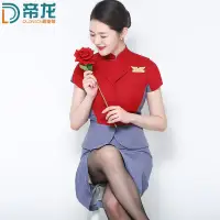 在飛比找蝦皮購物優惠-中華航空空姐制服職業套裝女高級售樓物業地產會所服裝工作服訂製