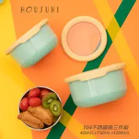 在飛比找momo購物網優惠-【HOUSUXI 舒熙】不鏽鋼雙層隔熱碗三件組(420ml+