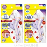 DR. SCHOLL QTTO日本爽健睡眠壓力美腿瘦腿襪，有包覆大腿款和一般款粉紫色，夏日涼感淡藍色