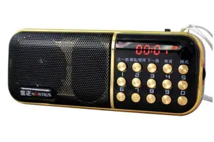 B851雙卡雙電池 插卡小音箱 喇叭 老人FM收音機mp3播放器 超長待機 唱戲機 3471 露天市集 全台最大的網