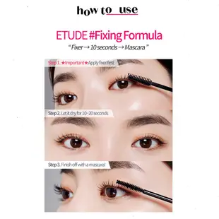 [Etude House] 眼采飛揚 防水定妝睫毛膏 Dr. Masscara Fixer 6g