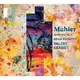 (慕尼黑愛樂)馬勒：第四號交響曲 / 格妮雅•屈邁埃爾〈女高音〉、葛濟夫〈指揮〉慕尼黑愛樂 MAHLER / VALERY GERGIEV