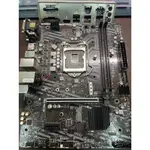 MSI 微星H410M PRO 主機板 1200腳位 10代CPU 無盒無保有擋板