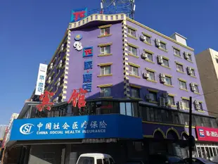 派酒店·吉林火車站國貿店