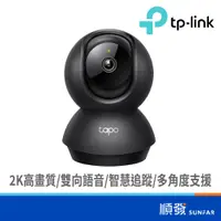 在飛比找蝦皮商城優惠-TP-LINK Tapo C211 2K 無線 WIFI 可