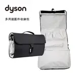 戴森 DYSON 吸頭配件包 經典三折配件包 現貨一個