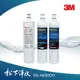 3M S01H專用濾心+SQC PP濾心&軟水濾心 3入優惠組《3US-MAX-F01H+3RF-F001-5+3RS-F001-5》