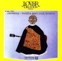 在飛比找誠品線上優惠-Ceremony Buddha Meet Rock