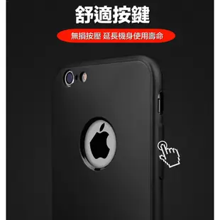 【alfastar】iPhone全包手機殼 蘋果手機殼 360度全包手機殼 i6+/i7+/i8+/iXS/iX