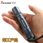 【小明優品】包郵 ROXANE視睿A10迷你強光LED防水手電筒10WLED高亮騎行充電18650電池戶外照明燈車用 現