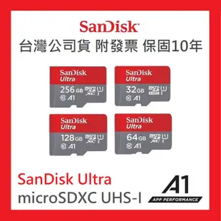 附發票公司貨 保固10年 SanDisk MicroSD 32G 64G 128G 256G 高速C10 記憶卡 SD卡