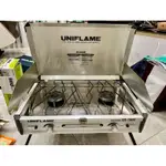 【二手露營用品出清】日本UNIFLAME O輕量高效能瓦斯雙口爐(US-1900)