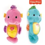 附發票【費雪牌FISHER PRICE 聲光安撫海馬 (粉色/藍色) 單入 】