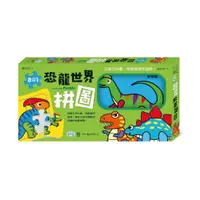 在飛比找蝦皮商城優惠-Acme世一 恐龍世界拼圖(盒裝8入)ToysRUs玩具反斗