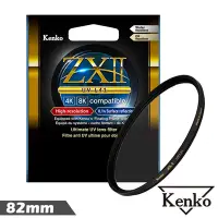 在飛比找Yahoo奇摩購物中心優惠-Kenko ZXII UV L41 82mm 薄框多層鍍膜4