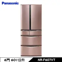 在飛比找蝦皮商城優惠-Panasonic 國際 NR-F607VT-R1 六門冰箱