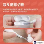 ✨優品✨海備思 鍵盤刷耳機清潔筆 AIRPODS2PRO機械鍵盤清理/批發