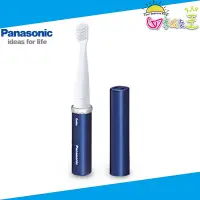 在飛比找蝦皮商城優惠-Panasonic國際牌電池式音波電動牙刷 EW-DS1C-