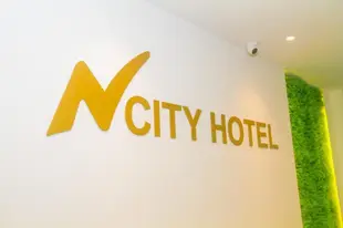 N城飯店N City Hotel