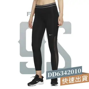 NIKE Pro Dri-FIT 女 中腰 訓練 緊身褲 長褲 瑜珈 跑步 健身 DD6342-010 【9S】