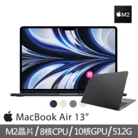 在飛比找momo購物網優惠-【Apple】SwitchEasy保護殼★MacBook A