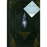 【現貨供應中】ENCYCLOPAEDIA EORZEA~THE WORLD OF FINAL FANTASY XIV～ VOLUME III【東京卡通漫畫專賣店】