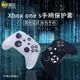 鑫喆微軟xbox one s手柄保護套xboxones手柄套xboxone x硅膠套ones軟膠套游戲控制器防滑透明柔軟硅膠防塵套