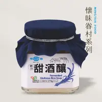 在飛比找momo購物網優惠-【明德食品】甜酒釀270g(純素/不辣/懷味眷村系列/雙潔淨