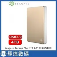 在飛比找PChome商店街優惠-【Seagate】Backup Plus 4TB 2.5吋行