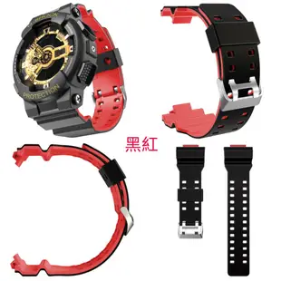 卡西歐CASIO G-SHOCK 雙色錶帶 GD120 GA100 GA110 GA100C防水防汗送工具