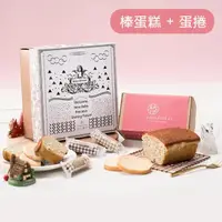 在飛比找momo購物網優惠-【信手工坊】彌月蛋糕禮盒-彌月蛋捲組A-700g×8盒組(香